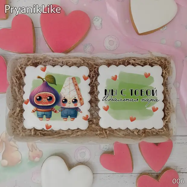 Набор два пряника (8-8 см.)